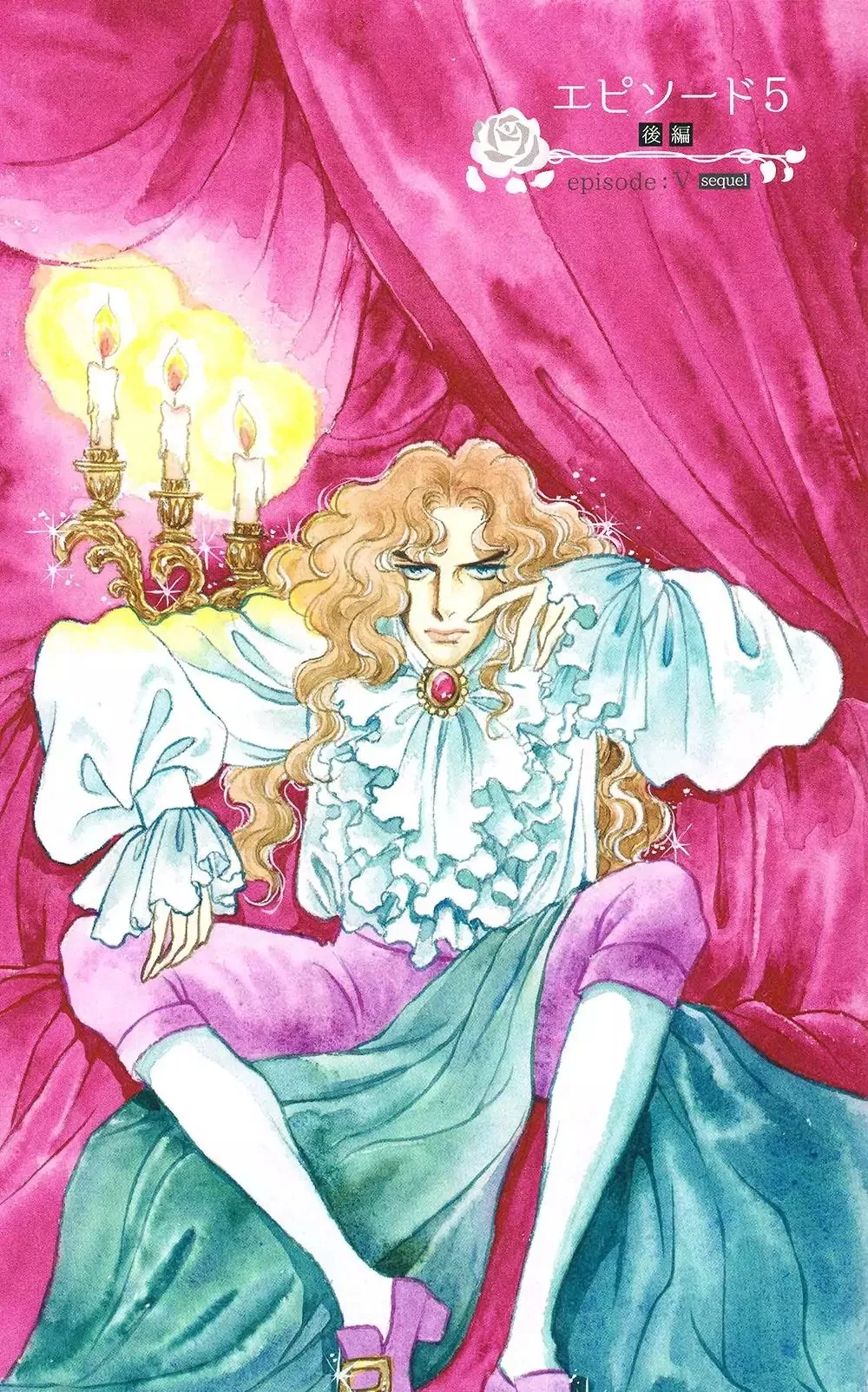 Versailles no Bara Chapter 62 – Page 1