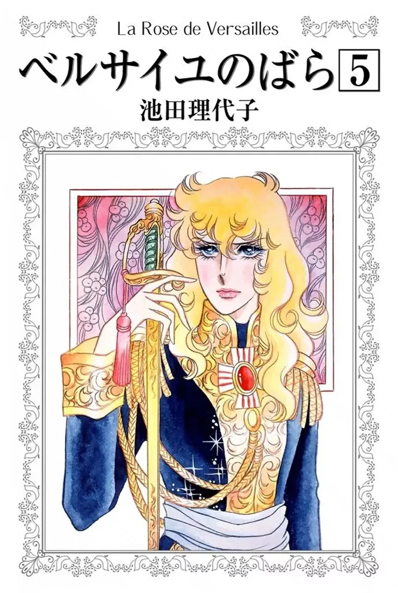 Versailles no Bara Chapter 28 – Page 1