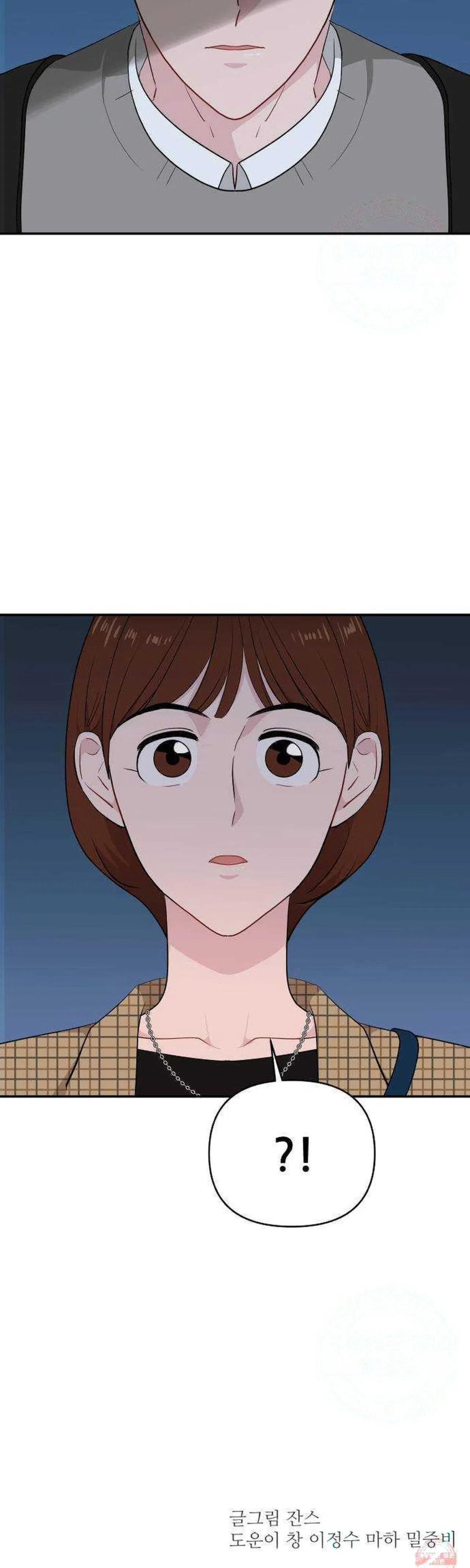 Relationship Chapter 33 – Page 40