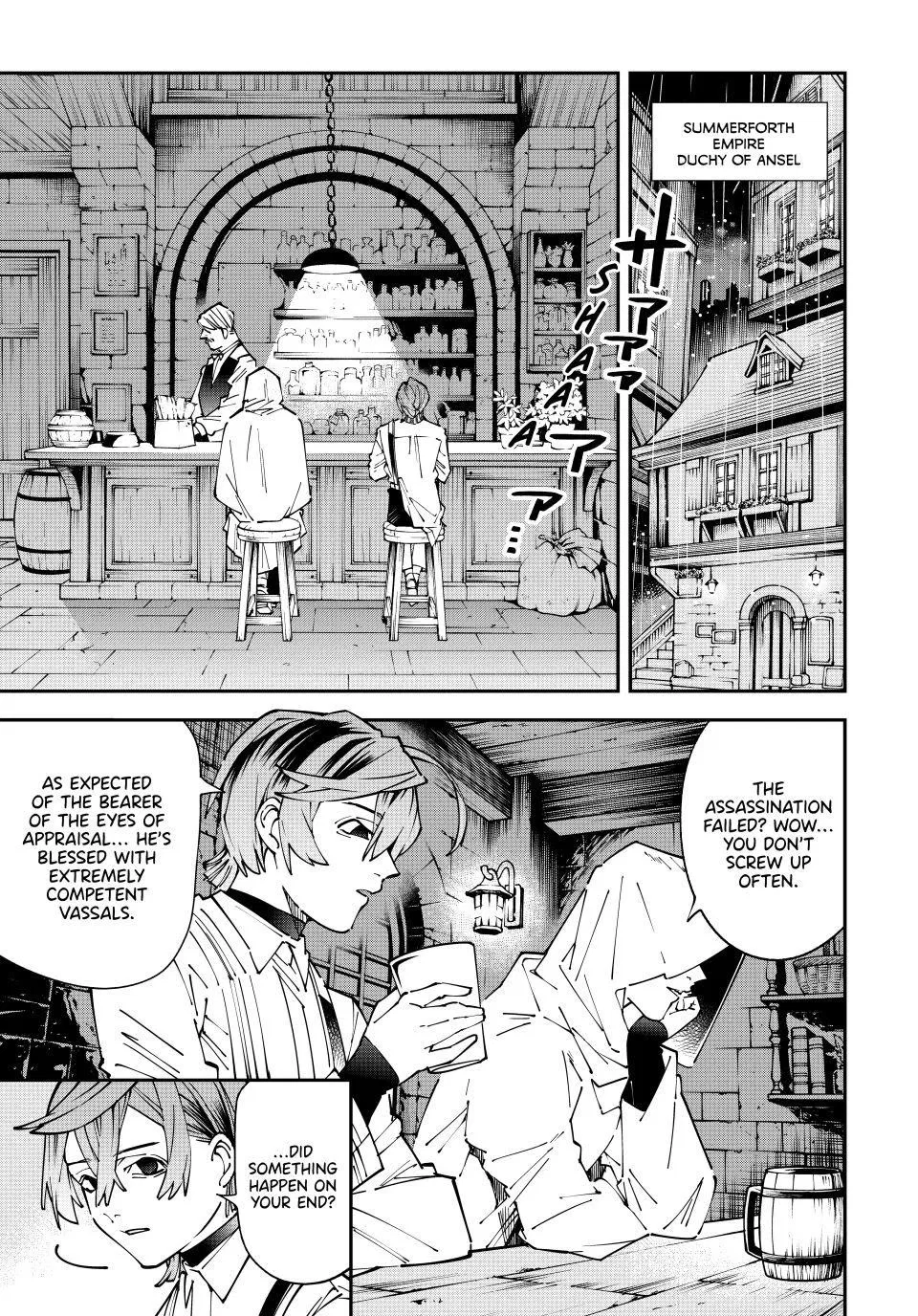 Tensei Kizoku, Kantei Skill de Nariagaru: Jakushou Ryouchi o Uketsuida node, Yuushuu na Jinzai o Fuyashiteitara, Saikyou Ryouchi ni Natteta Chapter 174 – Page 1