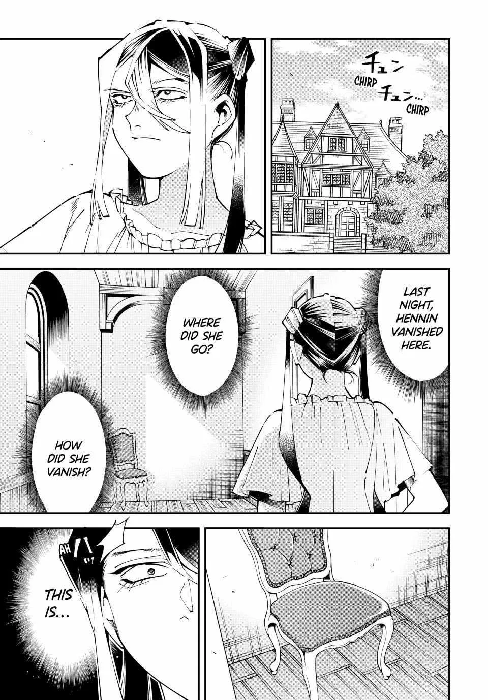 Tensei Kizoku, Kantei Skill de Nariagaru: Jakushou Ryouchi o Uketsuida node, Yuushuu na Jinzai o Fuyashiteitara, Saikyou Ryouchi ni Natteta Chapter 157 – Page 1