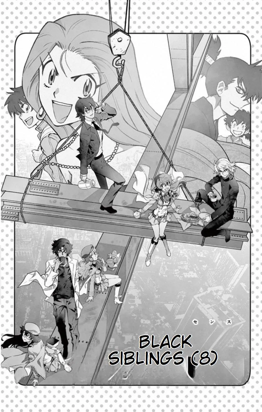 Zettai Karen Children Chapter 528 – Page 1