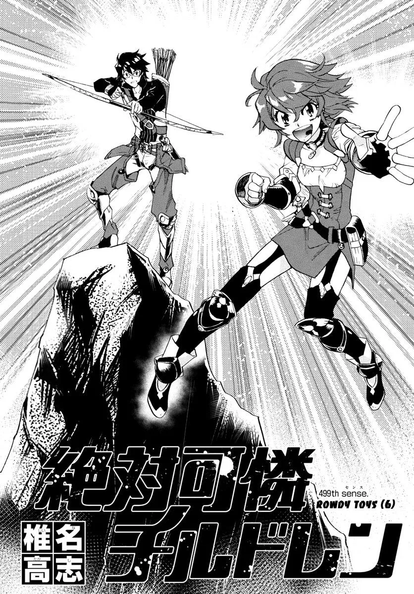 Zettai Karen Children Chapter 499 – Page 1