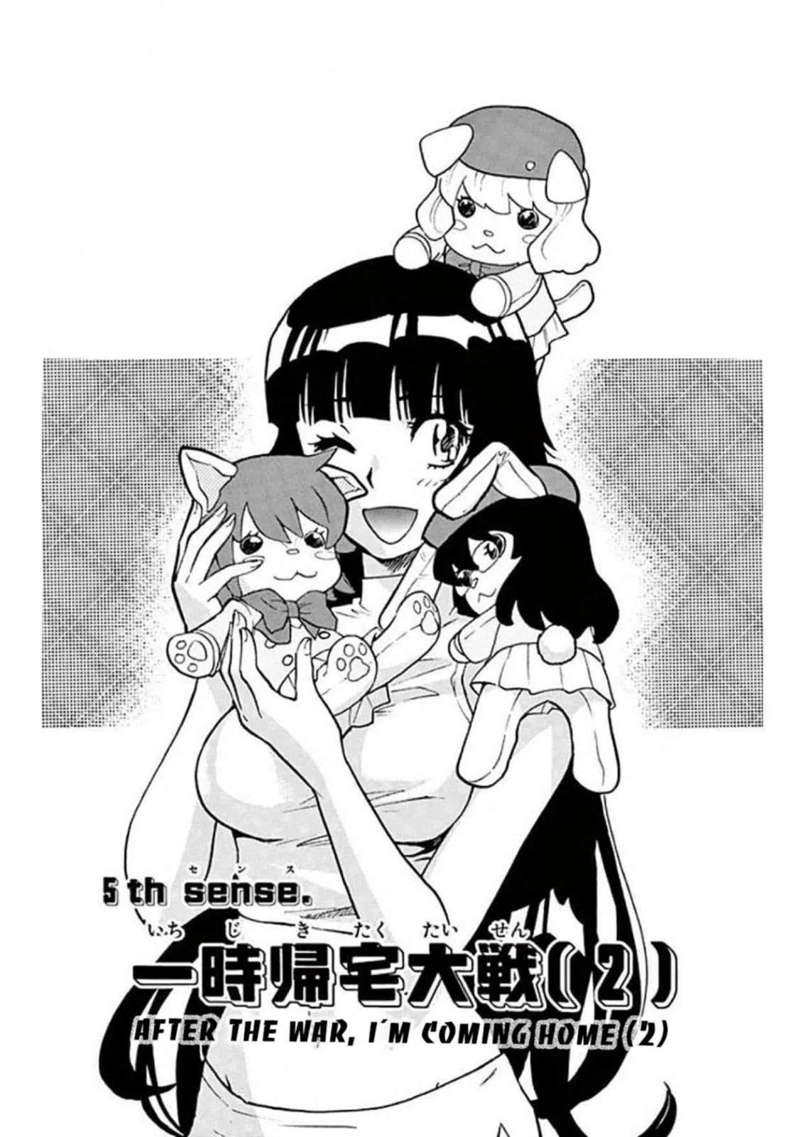 Zettai Karen Children Chapter 491 – Page 1