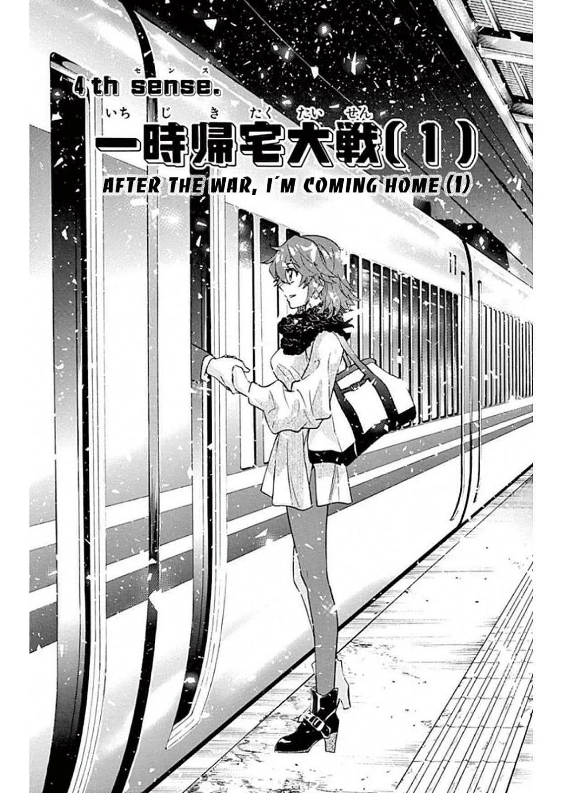 Zettai Karen Children Chapter 490 – Page 1