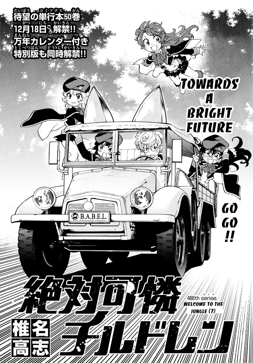 Zettai Karen Children Chapter 488 – Page 1