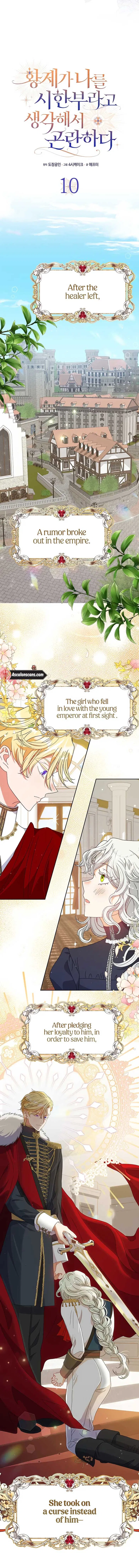 I’m In Trouble Because The Emperor Thinks I’m Terminally Ill Chapter 10 – Page 2