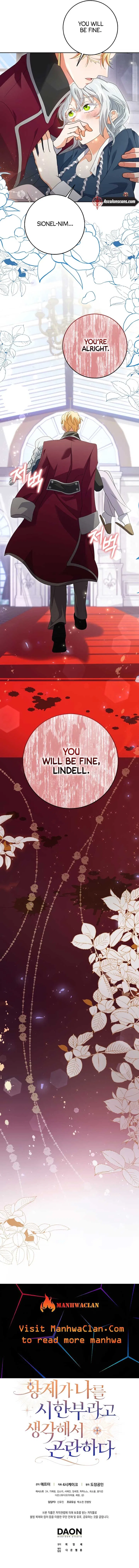 I’m In Trouble Because The Emperor Thinks I’m Terminally Ill Chapter 8 – Page 17