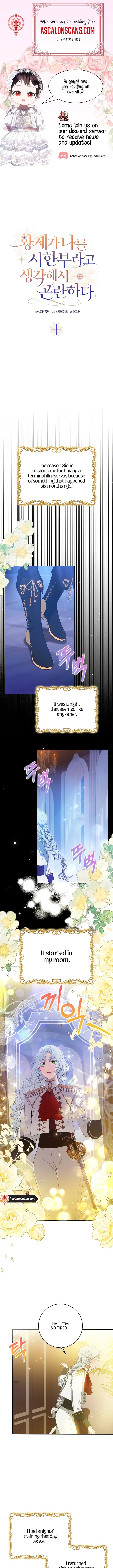 I’m In Trouble Because The Emperor Thinks I’m Terminally Ill Chapter 1 – Page 1