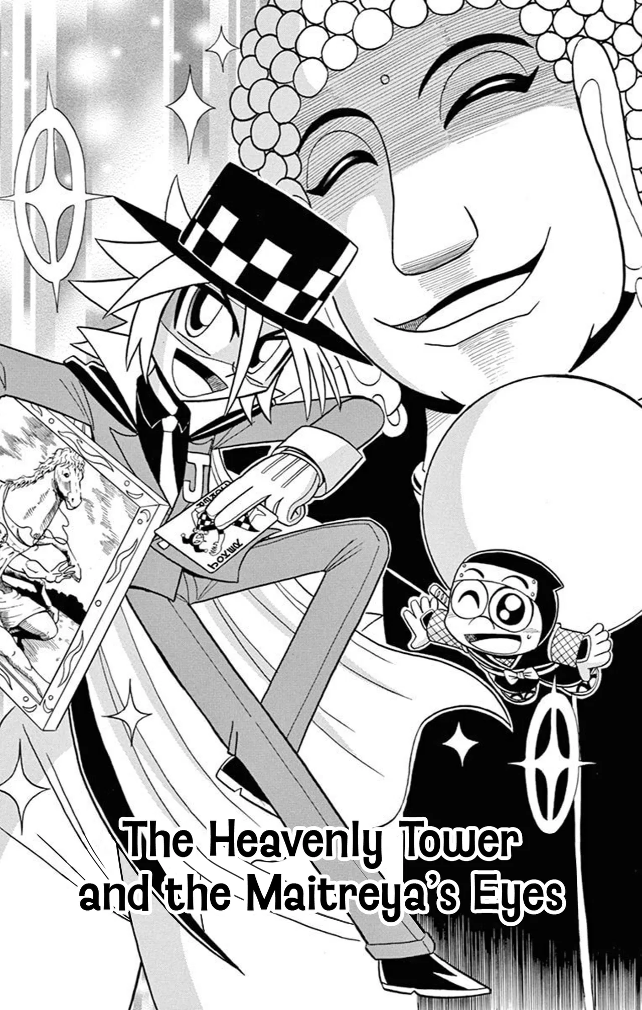 Mysterious Joker Chapter 74 – Page 1