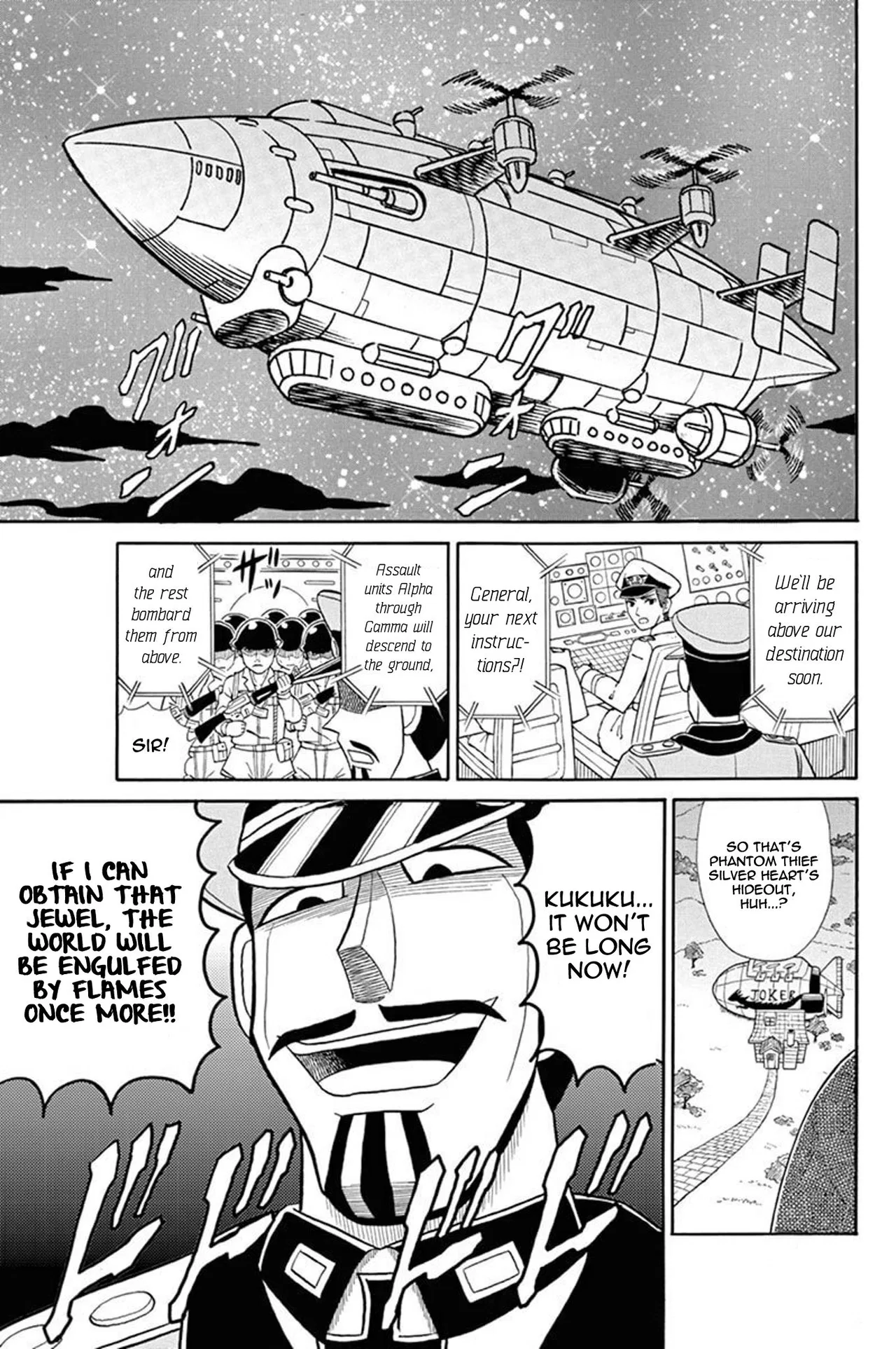 Mysterious Joker Chapter 47 – Page 1