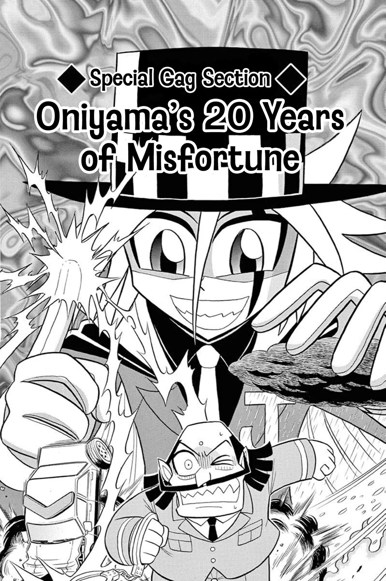 Mysterious Joker Chapter 45.5 – Page 1