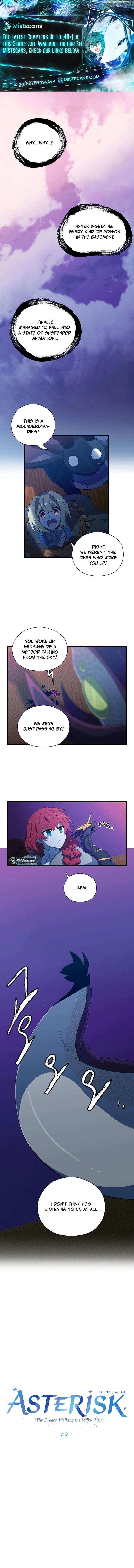 Asterisk: The Dragon Walking on the Milky Way Chapter 49 – Page 1