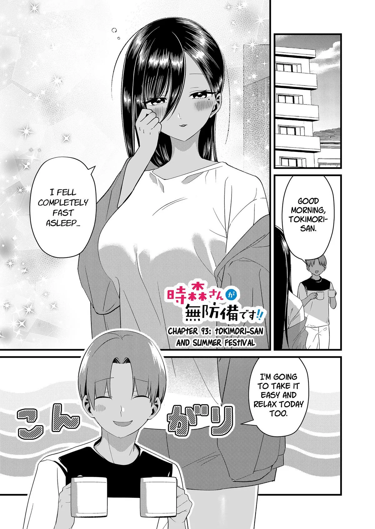 Tokimori-san is Completely Defenseless!! Chapter 93 – Page 1