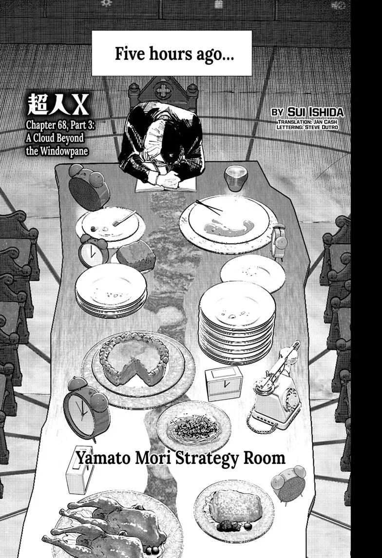 Overhuman X Chapter 68.3 – Page 1