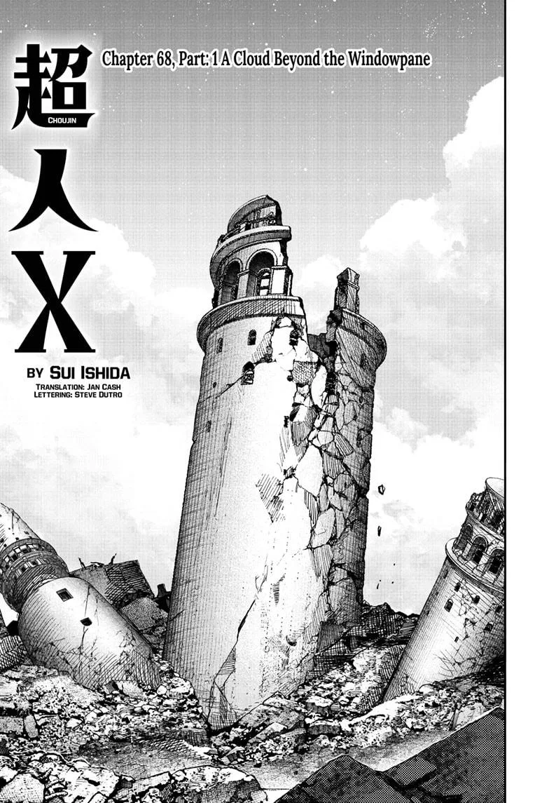 Overhuman X Chapter 68.1 – Page 1