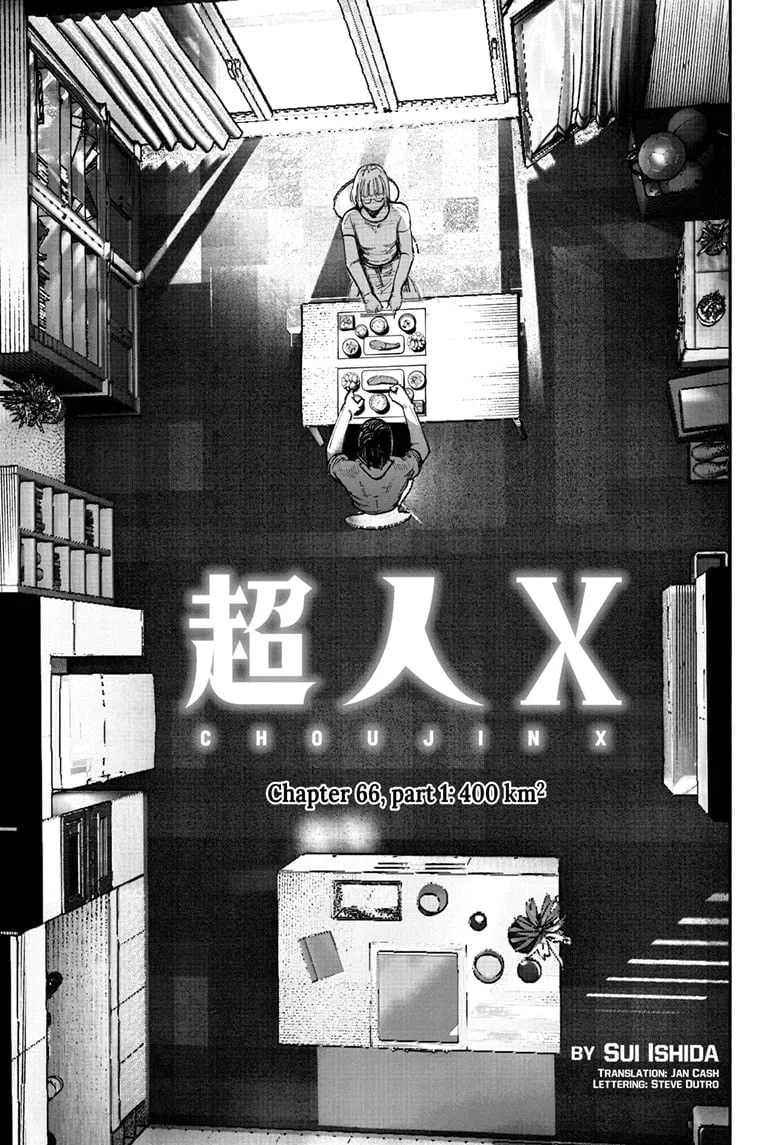 Overhuman X Chapter 66.1 – Page 1