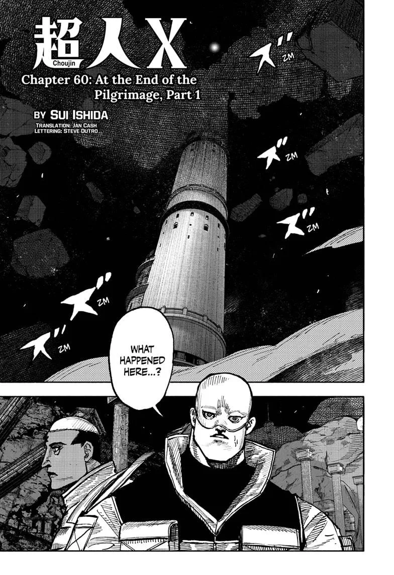 Overhuman X Chapter 60.1 – Page 1