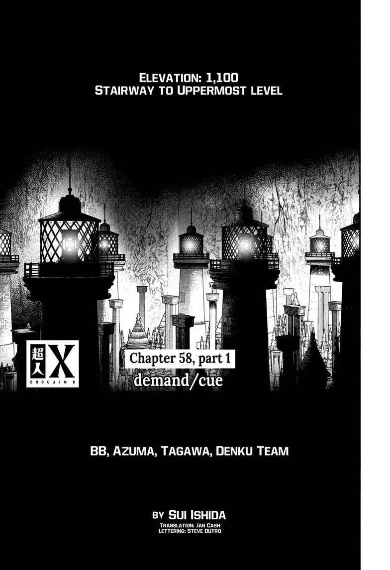 Overhuman X Chapter 58.1 – Page 1