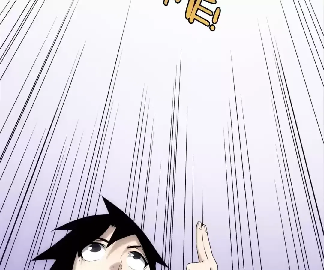 Demon Lord of the Northern Night Chapter 57 – Page 35