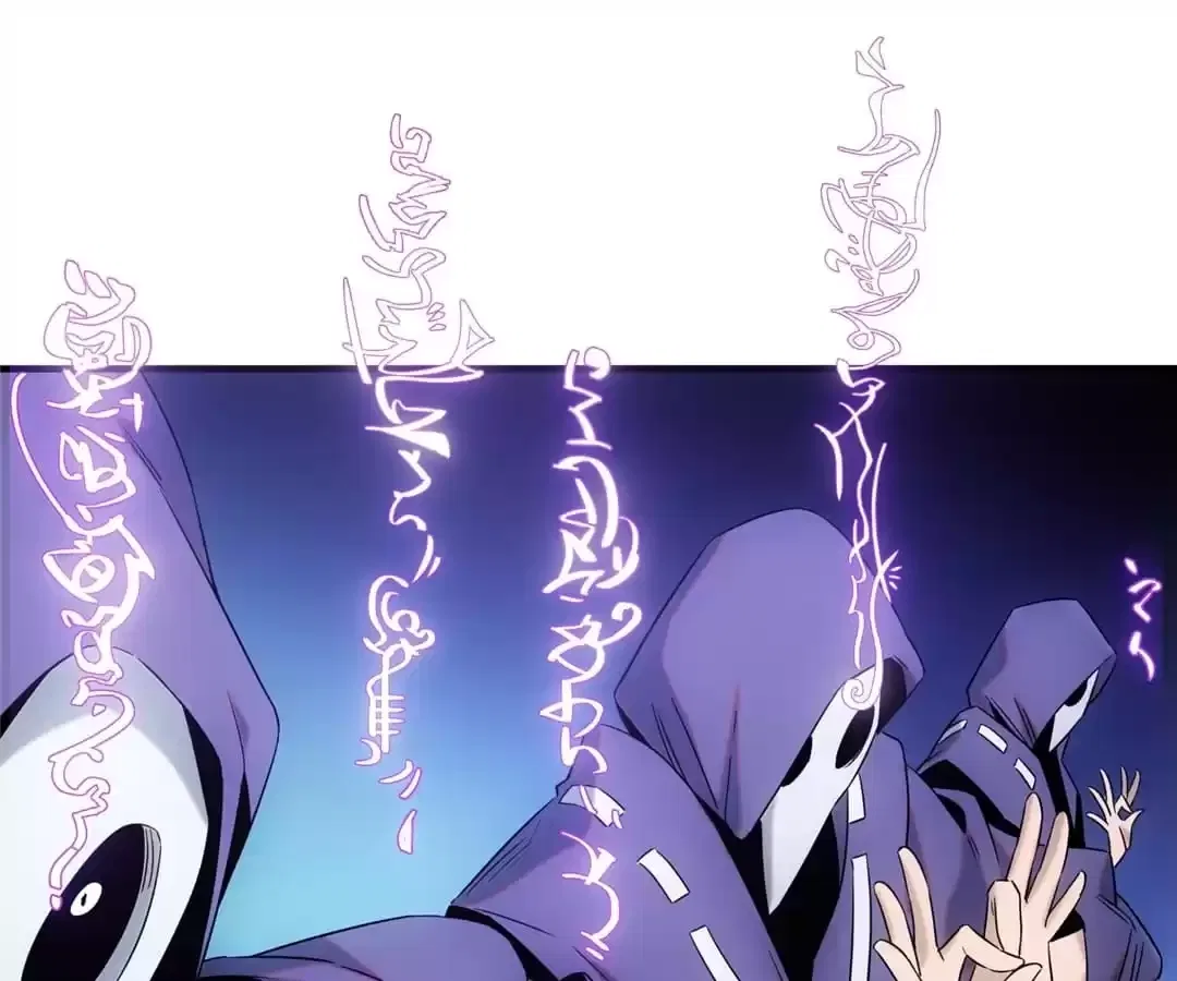Demon Lord of the Northern Night Chapter 55 – Page 16