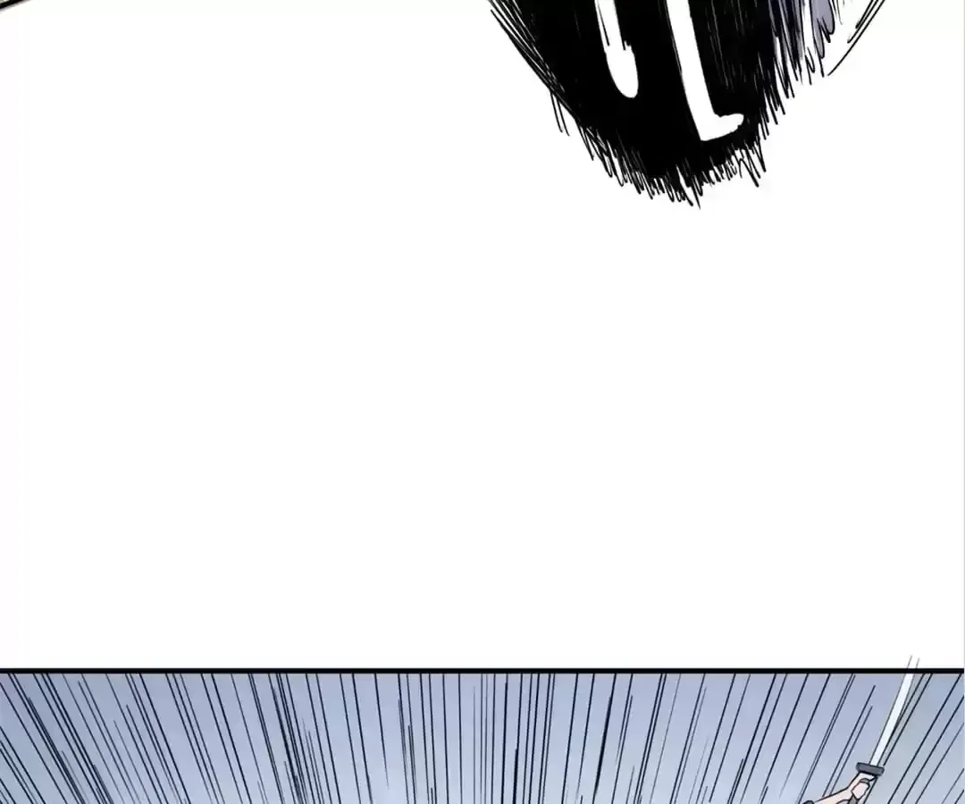 Demon Lord of the Northern Night Chapter 48 – Page 11