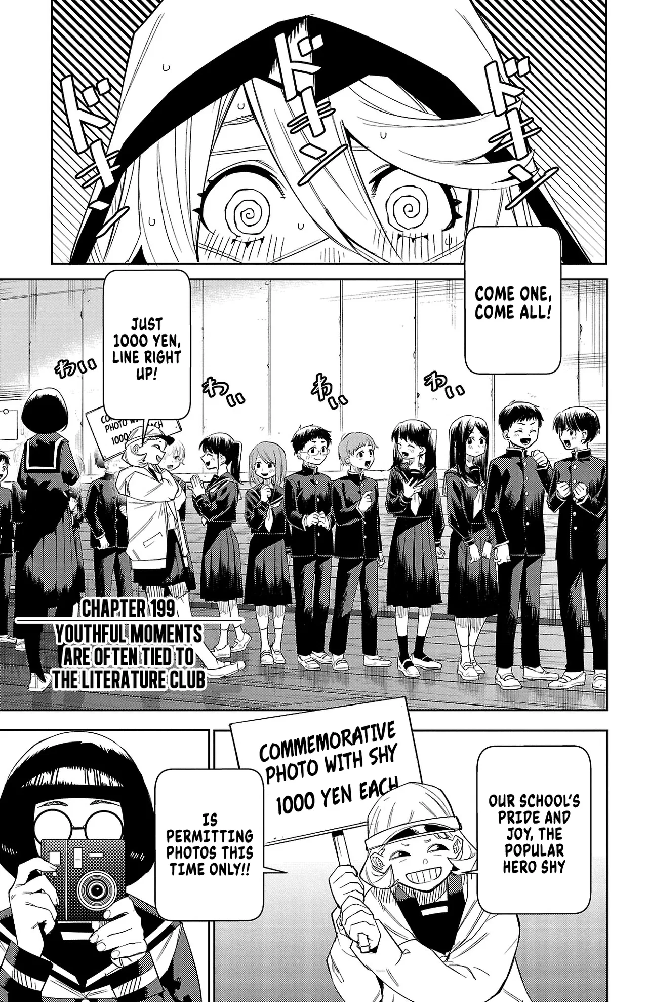 Shy Chapter 199 – Page 1
