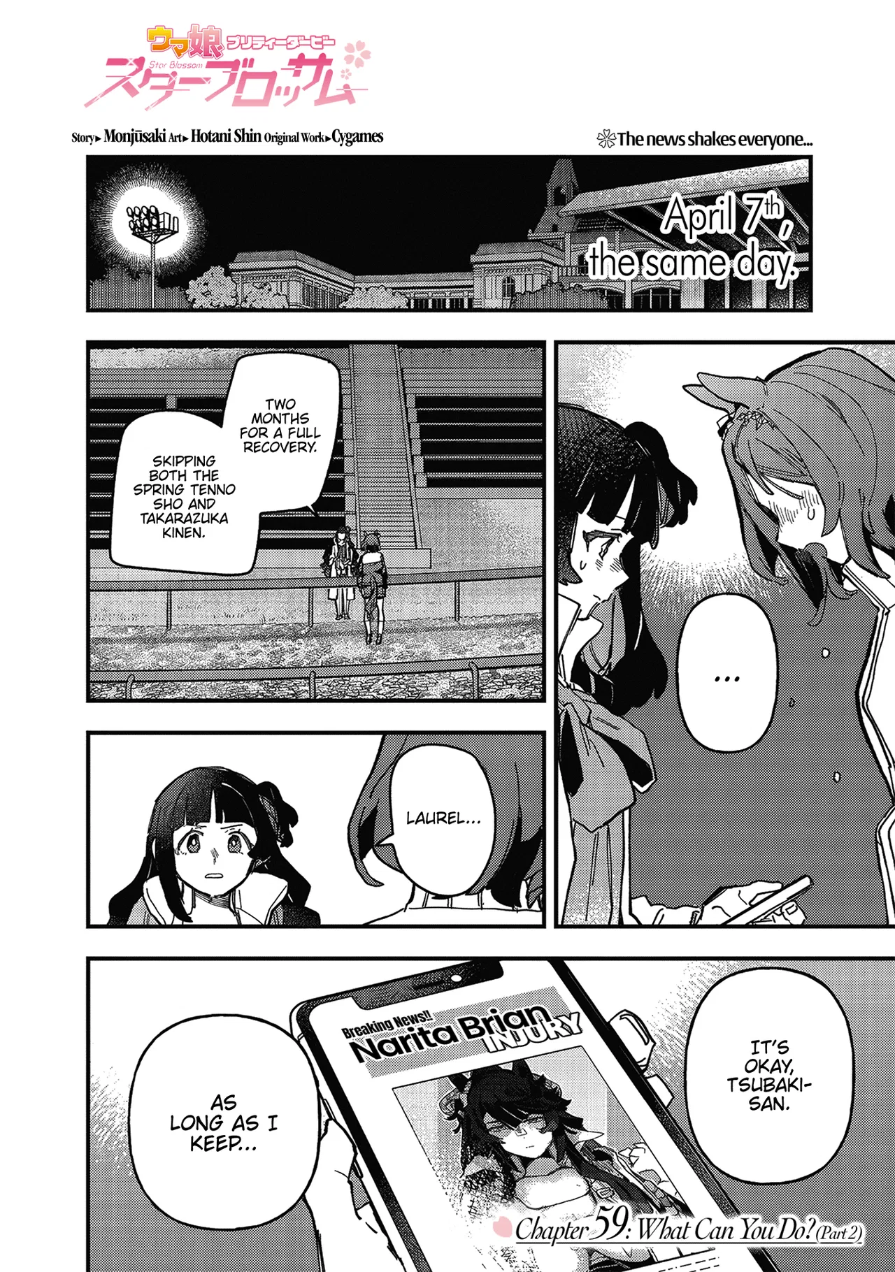 Uma Musume - Pretty Derby: Star Blossom Chapter 59.2 – Page 1