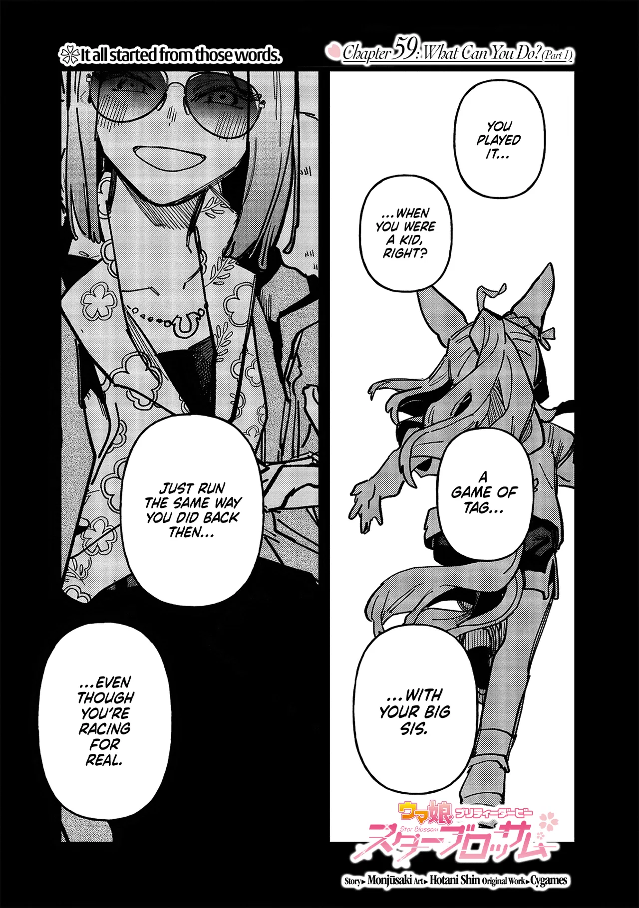 Uma Musume - Pretty Derby: Star Blossom Chapter 59.1 – Page 1