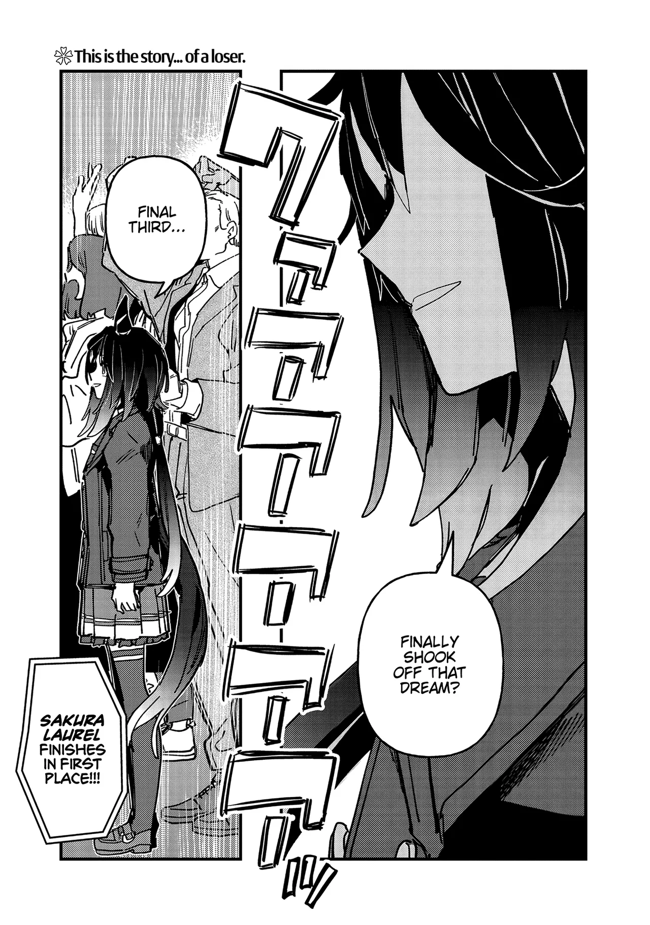 Uma Musume - Pretty Derby: Star Blossom Chapter 58.5 – Page 1
