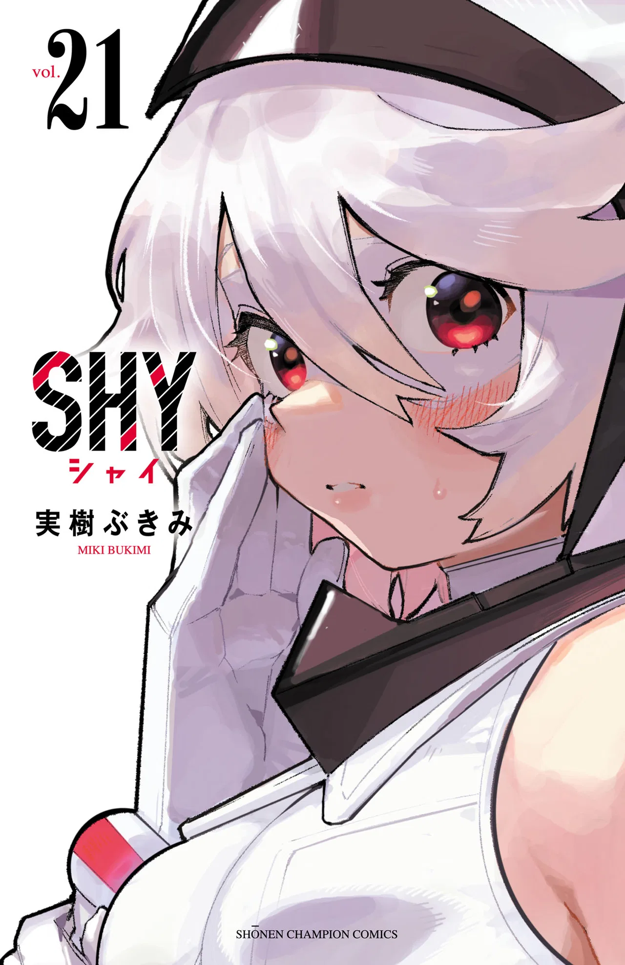 Shy Chapter 177 – Page 1