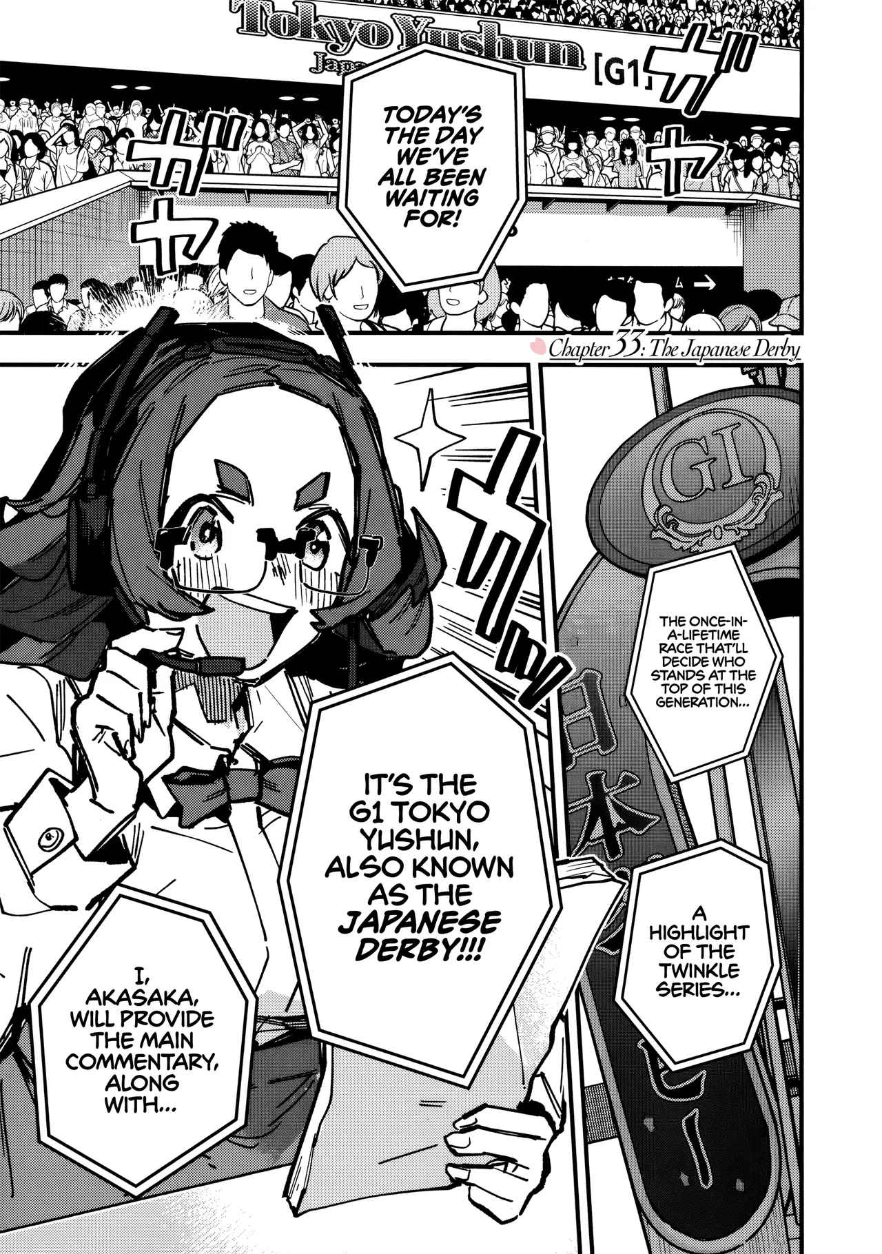 Uma Musume - Pretty Derby: Star Blossom Chapter 33 – Page 1