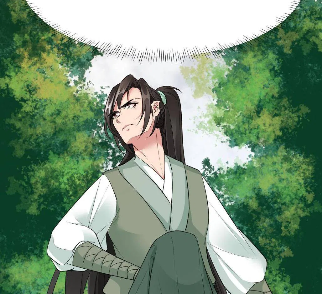 Bell Of Forgone Sorrows Chapter 56 – Page 44