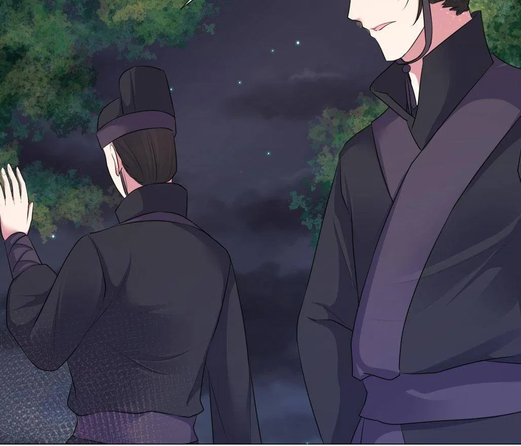 Bell Of Forgone Sorrows Chapter 46 – Page 46