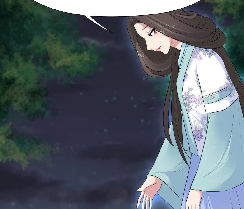 Bell Of Forgone Sorrows Chapter 46 – Page 60