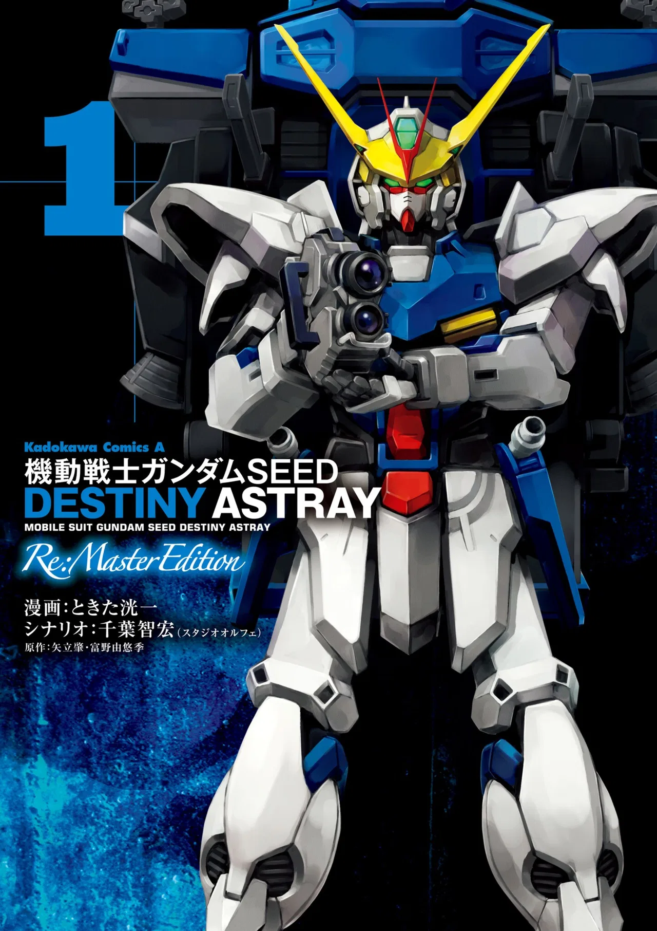 Mobile Suit Gundam SEED Destiny Astray Chapter 0 – Page 1