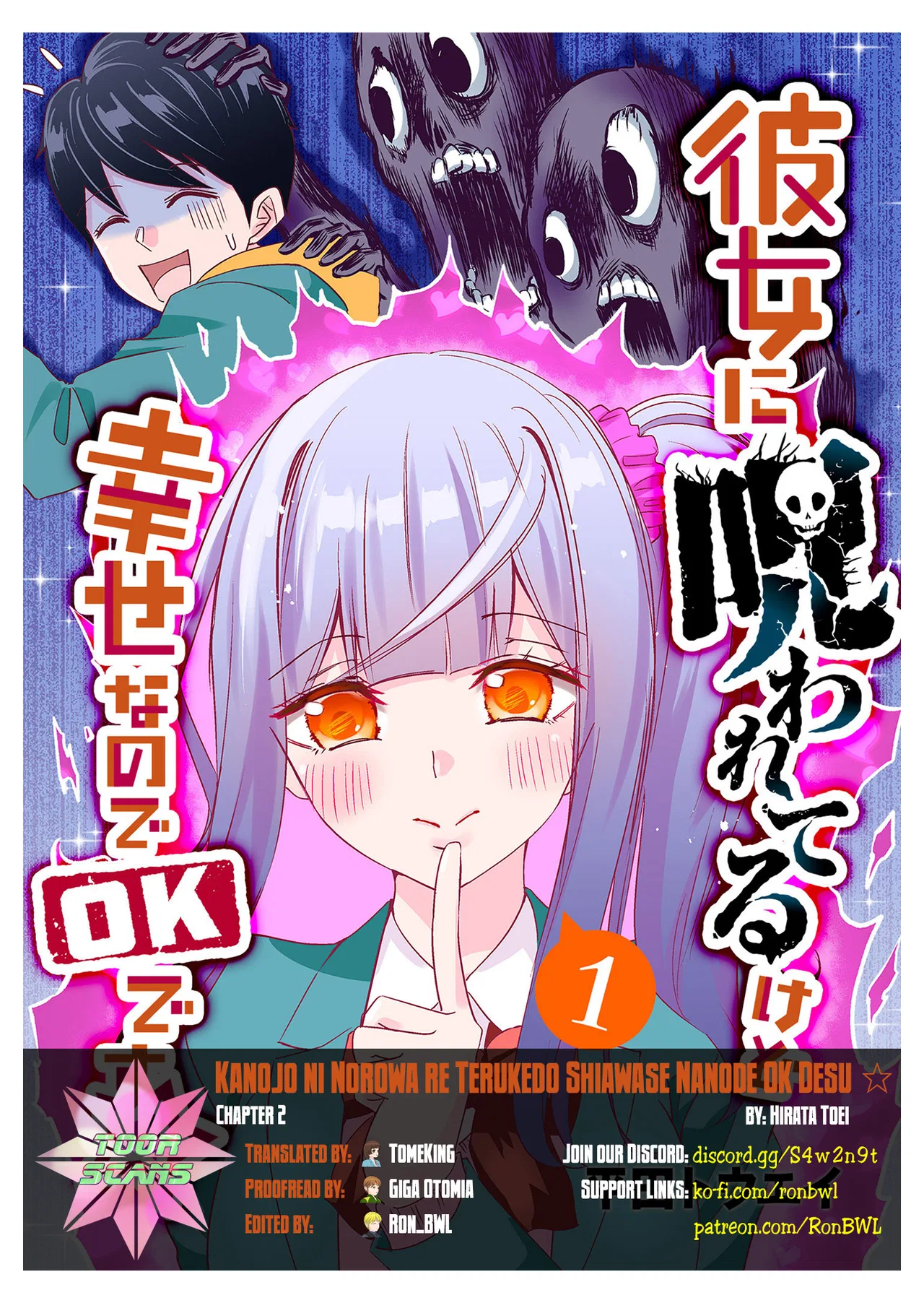 Kanojo ni Norowareterukedo Shiawase Nanode OK Desu ☆ Chapter 2 – Page 1