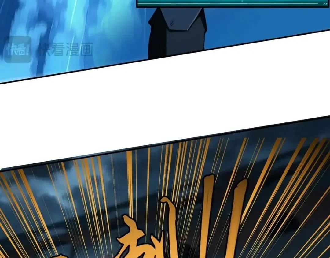 All People Scramble for the Tower, I Cleared 999 Floors in Advance Chapter 73 – Page 73