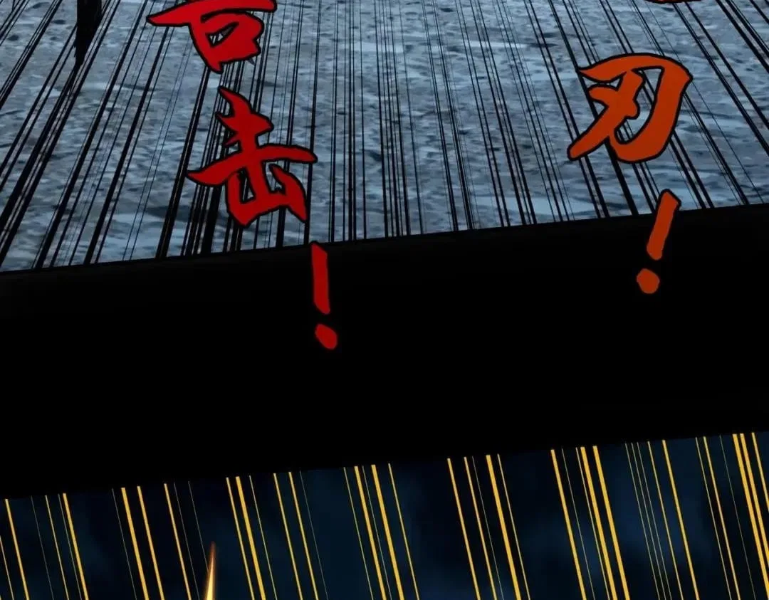 All People Scramble for the Tower, I Cleared 999 Floors in Advance Chapter 73 – Page 110
