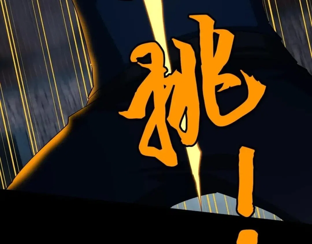 All People Scramble for the Tower, I Cleared 999 Floors in Advance Chapter 73 – Page 113