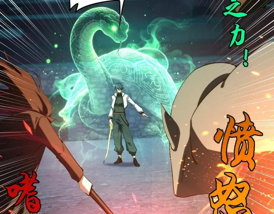 All People Scramble for the Tower, I Cleared 999 Floors in Advance Chapter 73 – Page 138