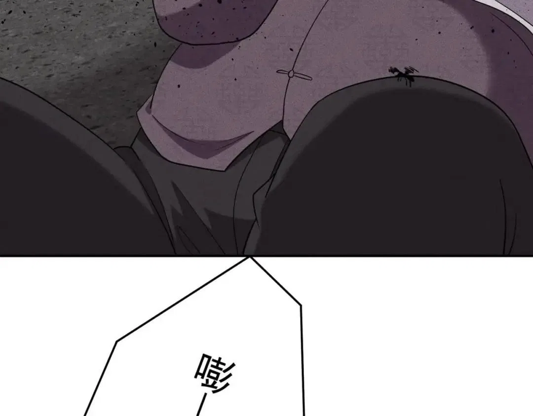 Hidden Dragon in the City (2025) Chapter 104 – Page 21