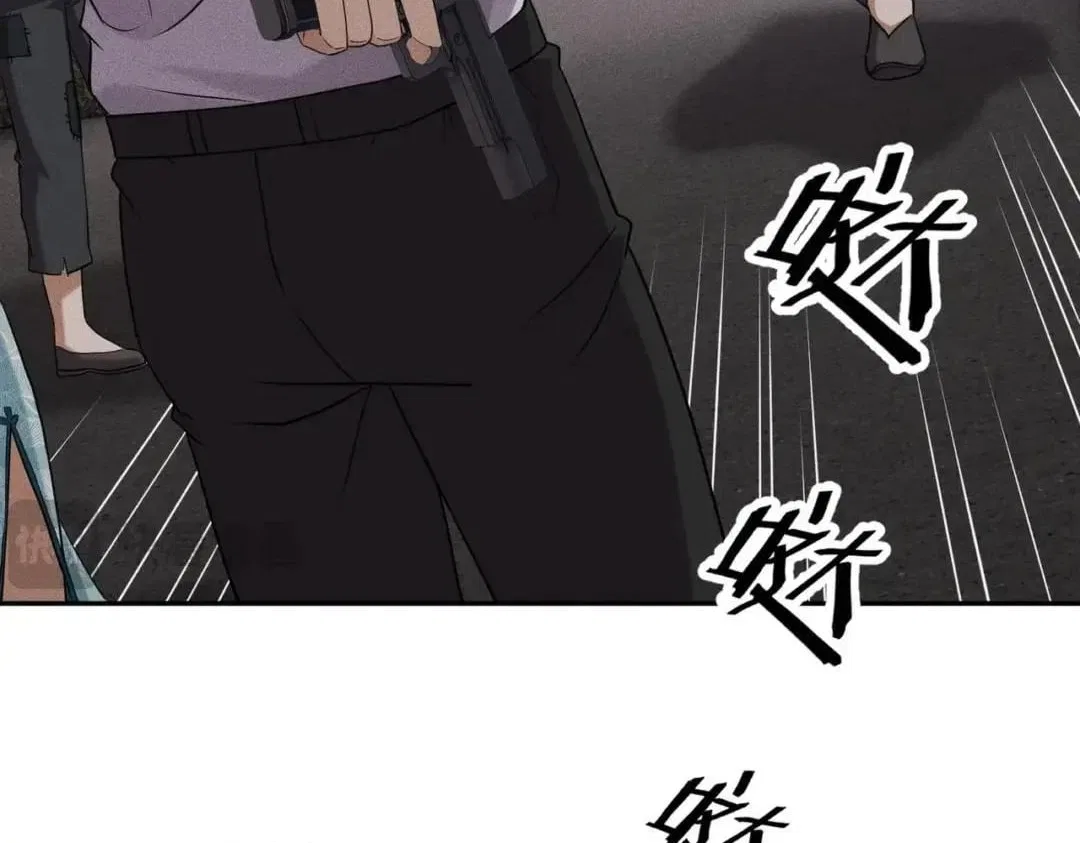 Hidden Dragon in the City (2025) Chapter 104 – Page 27