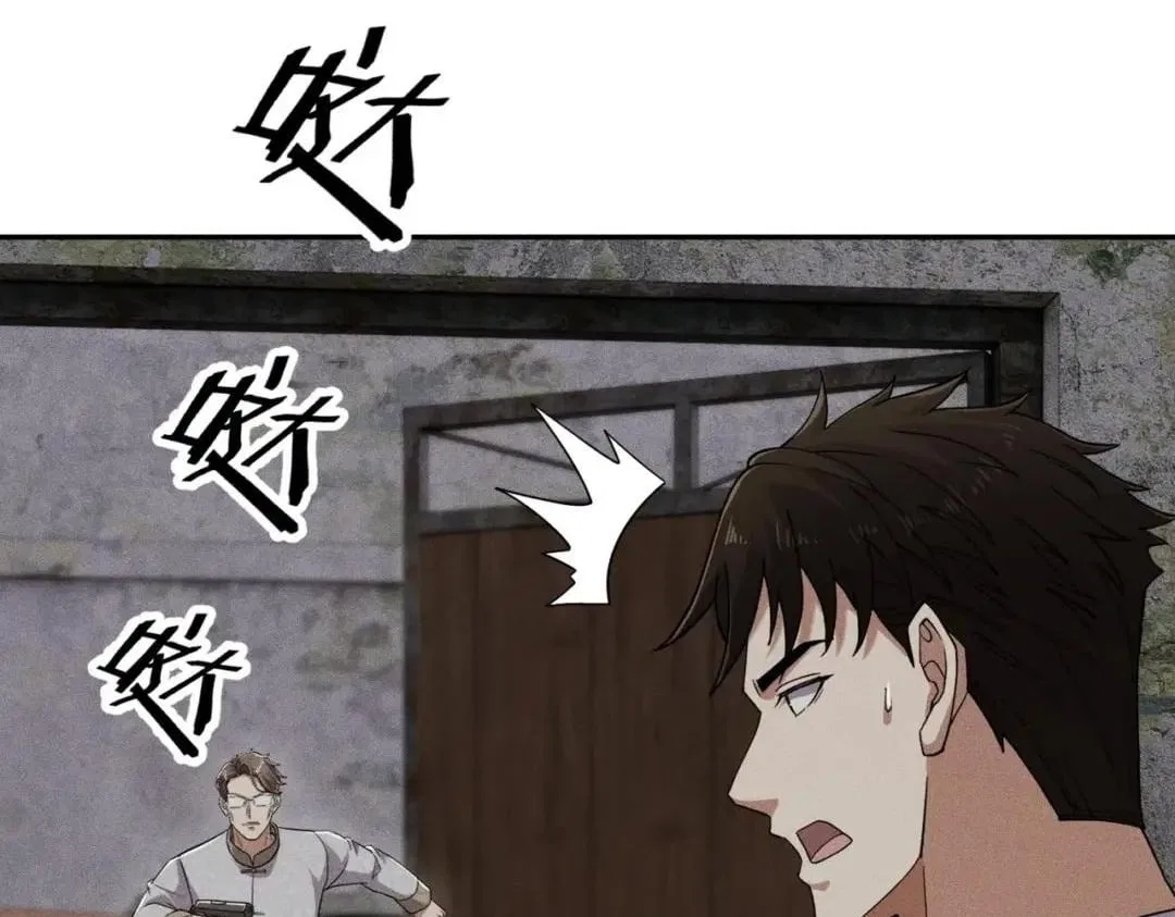Hidden Dragon in the City (2025) Chapter 104 – Page 38