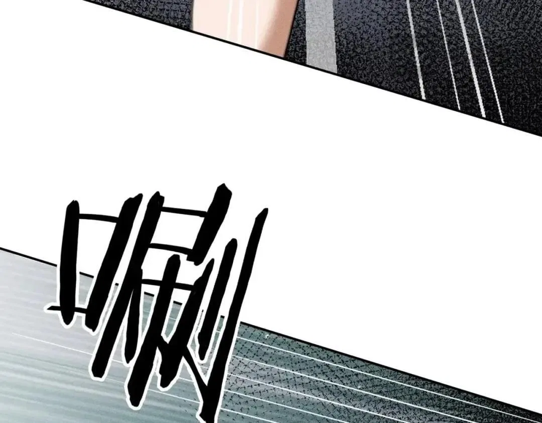 Hidden Dragon in the City (2025) Chapter 104 – Page 47
