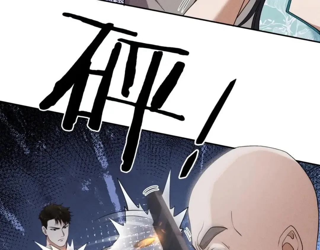 Hidden Dragon in the City (2025) Chapter 104 – Page 56