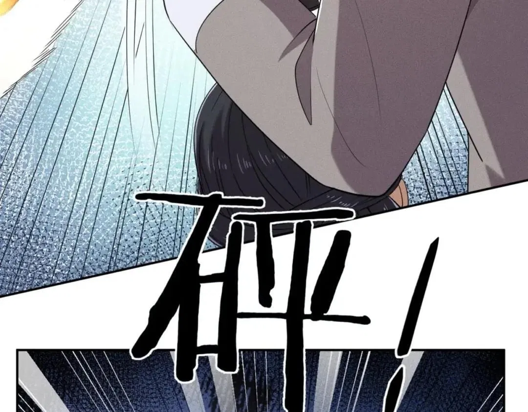 Hidden Dragon in the City (2025) Chapter 104 – Page 58