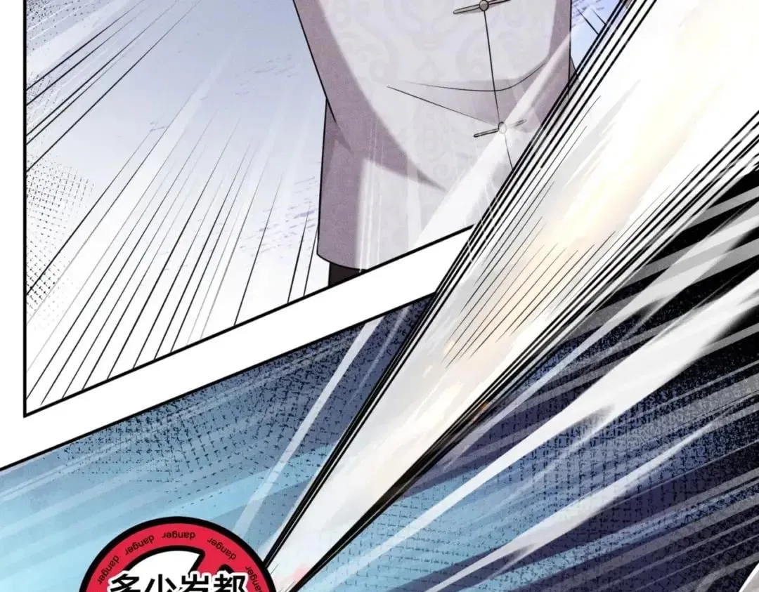 Hidden Dragon in the City (2025) Chapter 104 – Page 60