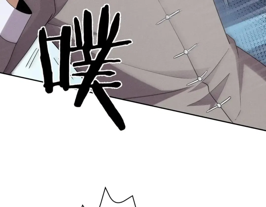 Hidden Dragon in the City (2025) Chapter 104 – Page 62