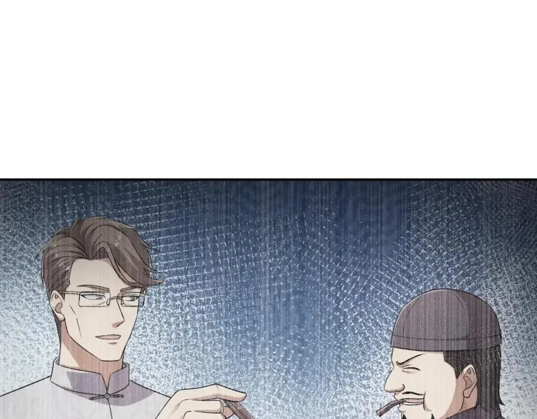 Hidden Dragon in the City (2025) Chapter 104 – Page 79